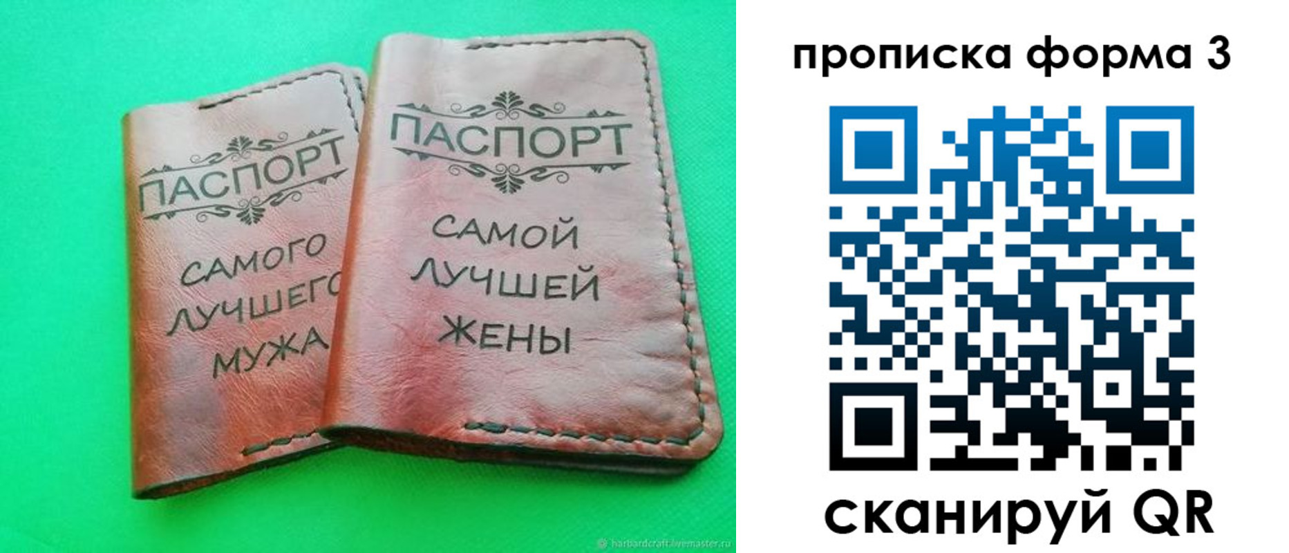 временная регистрация для школы в Камчатской области